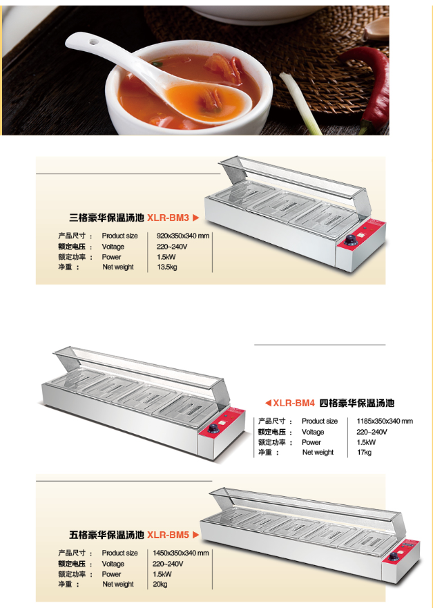 保温汤池